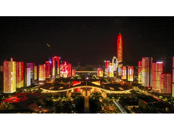 Feliz cumpleaños a Shenzhen 40th (1980-2020)